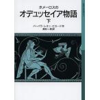  ho me- Roth. ote.seia история внизу / ho me- Roth / Barbara * Leo ni*pi карта / высота криптомерия один .