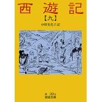  запад . регистрация 9/.../ средний . прекрасный плата .