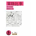 .. соотношение ./ багряник японский десять тысяч ./ пешка рисовое поле доверие 2 