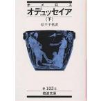 ote.seia внизу / ho me Roth / сосна flat Chiaki 