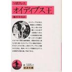 oitips./sopok гонки / Fujisawa . Хара 