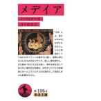 meteia/eulipites/. внизу мир .