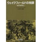  wake поле. ..... нет / Gold Smith / Ono храм .