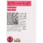 bi Lee *bado/meru vi ru/ склон внизу .