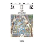  monte -nyu. дневник сверху / monte -nyu/. внизу ..