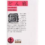 .. низ /mak Sim *go-li ключ / Nakamura белый лист 