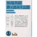 .. необычность .*... воспроизведение регистрация ./ flat рисовое поле ../. дешево ..