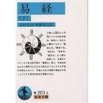 .. внизу / takada ../ после глициния основа .