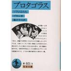  Pro tagolassofi -тактный ../ pra тонн / глициния .. Хара 