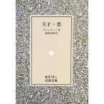  небо лет * плохой /b арендуемый автомобиль -no/. рисовое поле герой 