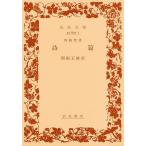  старый примерно . документ поэма /. корень правильный самец 