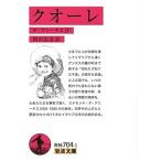  Cuore /te*ami-chis/ мир рисовое поле ..