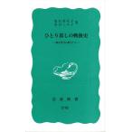 hi..... битва после история битва средний поколение. . люди / соль . прекрасный плата ./ остров рисовое поле ...