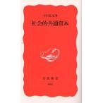  общество . общий .книга@/... документ 