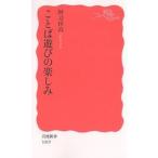  слово развлечение. веселье / Atoda Takashi 