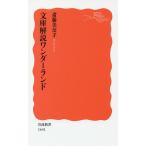  библиотека описание wonder Land /. глициния прекрасный ..