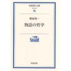  история. философия /. дом . один 