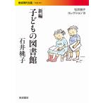  Ishii Momoko коллекция 3/ Ishii Momoko 