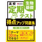  средняя школа установленный срок тест выгода пункт выше рабочая тетрадь живое существо основа 