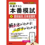  университет входить . общий тест книга@ номер ..6