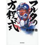  полный ta. person степени тип / старый рисовое поле ..