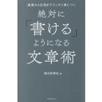  абсолютно [ мочь написать ] для стать текст . основа из отвечающий для до аккуратный ..../ утро день газета фирма / Nakayama . прекрасный 