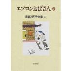  Hasegawa блок . полное собрание сочинений 27/ Hasegawa блок .