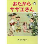 青年コミック（一般）その他