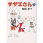  Sazae-san 37/ Hasegawa блок .