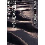  улица дорога ...9 новый оборудование версия / Shiba Ryotaro 