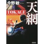  небо сеть / Konno Bin 