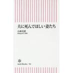 Хара ........../ Kobayashi прекрасный .