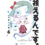 ...... 5/. глициния три ..