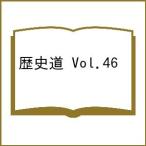 ( предварительный заказ ) история дорога Vol.46