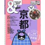 &amp;TRAVEL Kyoto 2027/ путешествие 