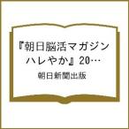 ( предварительный заказ ) утро день .. журнал Hare ..2026 4