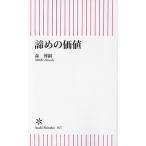 ... цена / Mori Hiroshi 