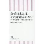  почему день сам., тот . выбрать. .? данные . считывание .. час . деньги. способ применения /i винтаж 