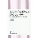  тот . рука. почему .. нет. . меняется общество . без изменений . человек. книга@ звук / старый магазин звезда .