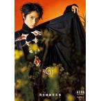 Gi 羽生結弦写真集/蜷川実花/AERA編集部