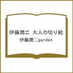 ( предварительный заказ ). глициния . 2 ×garden порез .. selection /. глициния . 2 garden