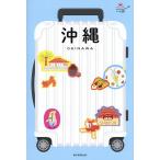  Okinawa / путешествие 