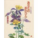  ваш ладонь / звезда ...