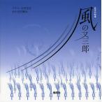 ���̖��O�Y �����̊G�{/�g�c���L/�{�򌫎�