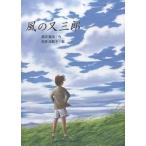 ���̖��O�Y/�{�򌫎�/�c���c�ߎq