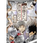  удобный магазин . глициния san, необычность мир . line .2/ один . мир .