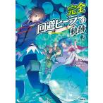  совершенно избежание hi-la-. траектория 2/.hina/.. Chan 