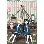 simeji симуляция 02/....