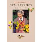  какой . даже если передний . направление ..ta- автомобиль. простой сообщение /ta- автомобиль *te.-da-/*. еда ...