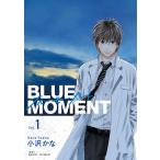 BLUE MOMENT Vol.1/小沢かな/荒木健太郎